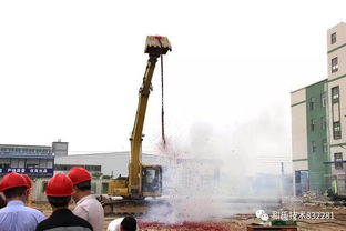 盛世華章，宏圖再起——熱烈祝賀和氏新廠區(qū)建設(shè)工程正式開工